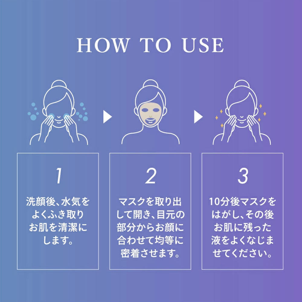 シートマスク 顔パック 保湿 うるおい 乳液 美肌 日本製 美容液 水光肌 オールインワン 化粧水  デイリーフェイシャルマスク 30枚 inf-13 爆買 | ブランド登録なし | 08