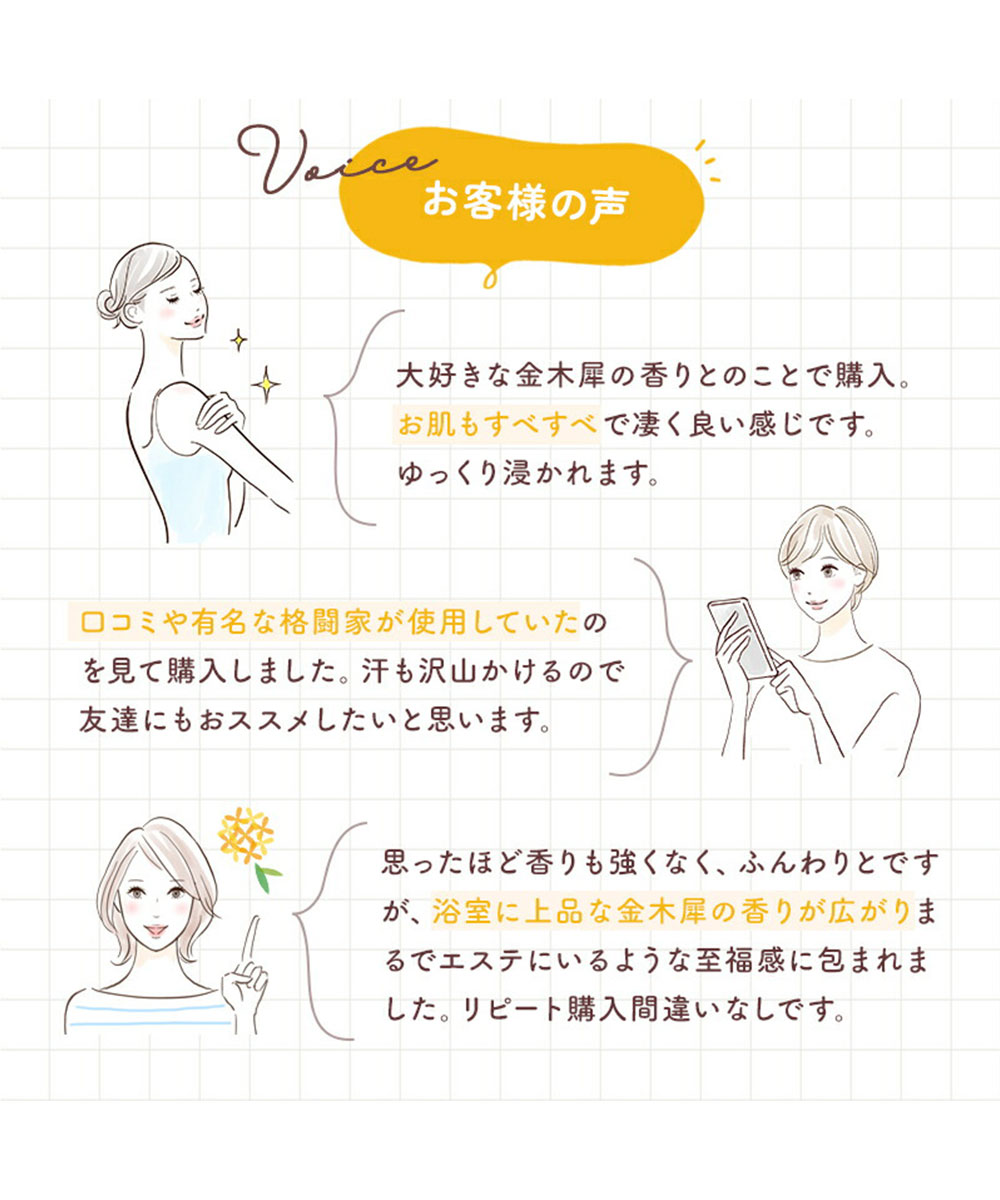 入浴剤 エプソムソルト バスソルト 硫酸マグネシウム リラックス 美容 おうち時間 ミネラル 全身 首 肩 足 腰 関節 金木犀 筋肉痛 inf-16 爆買 | ブランド登録なし | 11