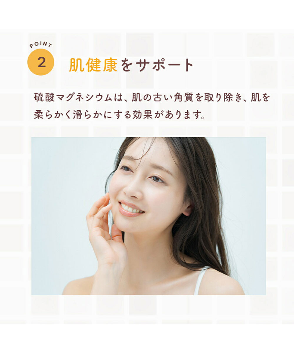 入浴剤 エプソムソルト バスソルト 硫酸マグネシウム リラックス 美容 おうち時間 ミネラル 全身 首 肩 足 腰 関節 金木犀 筋肉痛 inf-16 爆買 | ブランド登録なし | 05