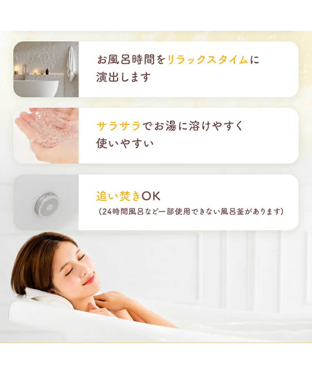 入浴剤 エプソムソルト バスソルト 硫酸マグネシウム リラックス 美容 おうち時間 ミネラル 全身 首 肩 足 腰 関節 金木犀 筋肉痛 inf-16 爆買 | ブランド登録なし | 09