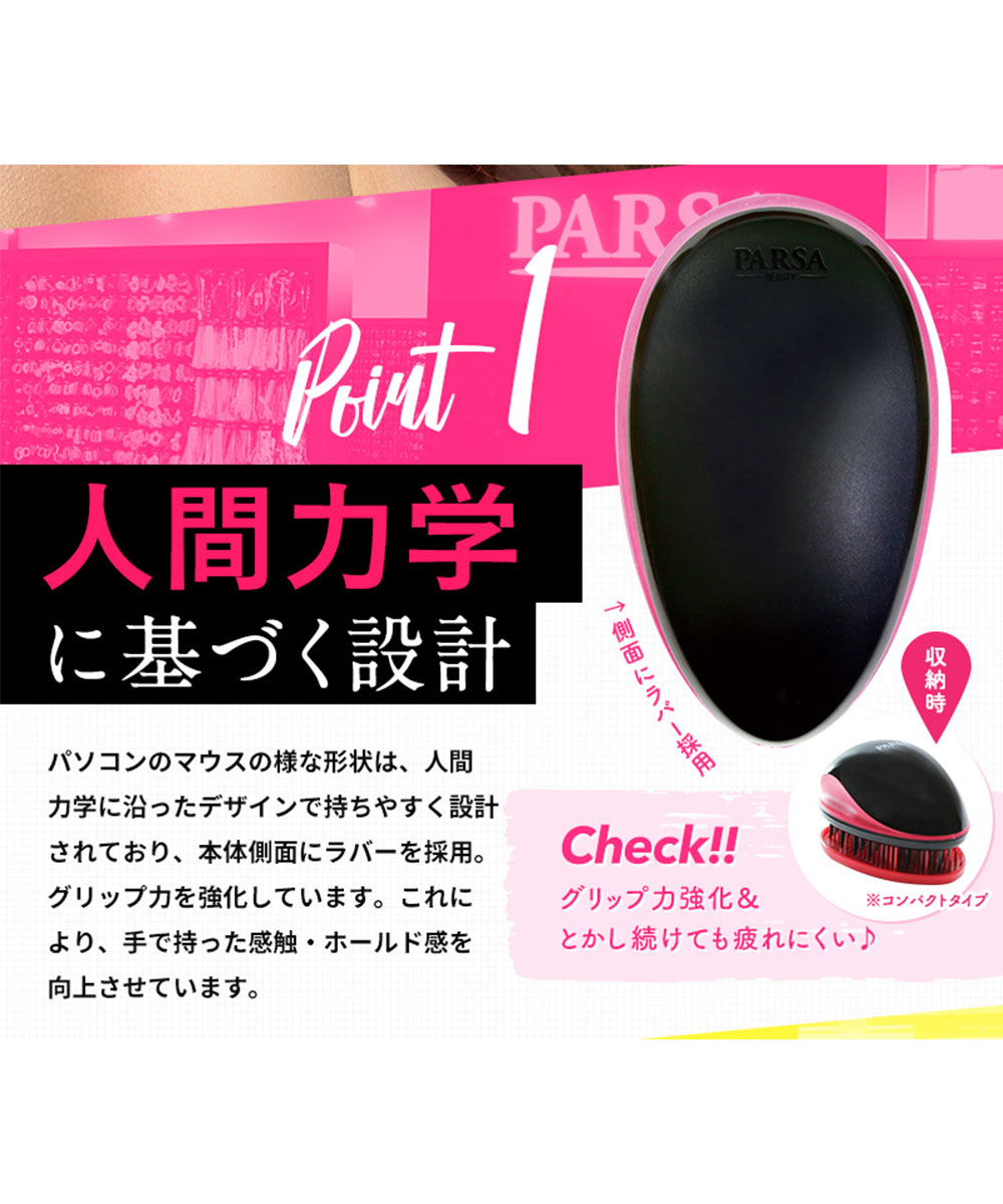 PARSA ヘアブラシ パドルブラシ くし 艶髪 高級 ヘアーブラシ マッサージ 頭皮 くせ毛 ストレート ナチュラルバー エイジングケア inf-1 | ブランド登録なし | 06