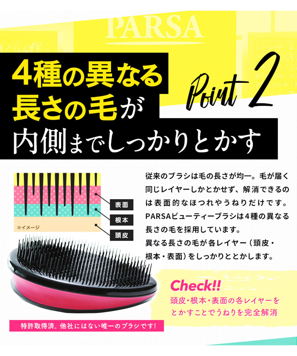 PARSA ヘアブラシ パドルブラシ くし 艶髪 高級 ヘアーブラシ マッサージ 頭皮 くせ毛 ストレート ナチュラルバー エイジングケア inf-1 | ブランド登録なし | 07