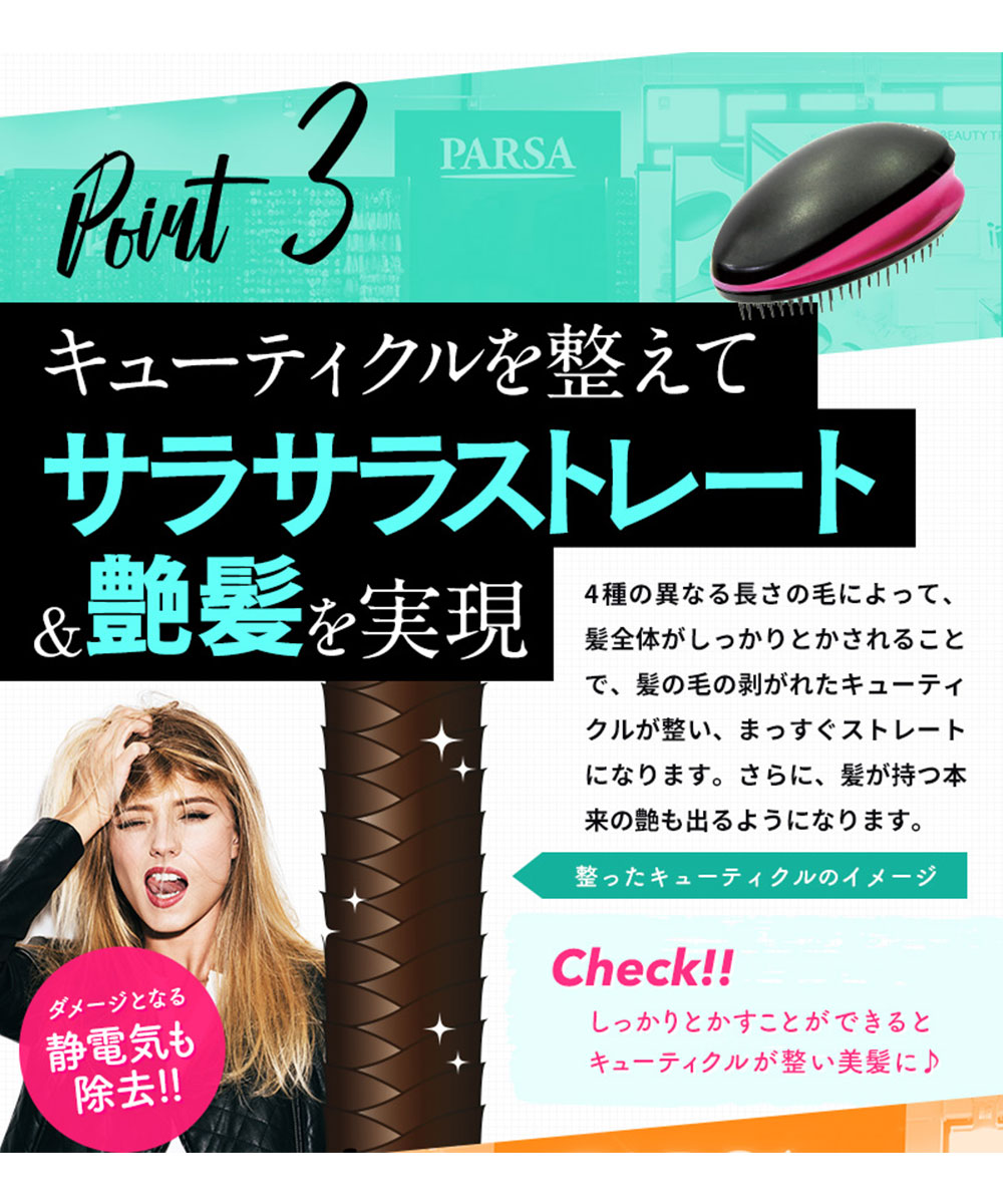 PARSA ヘアブラシ パドルブラシ くし 艶髪 高級 ヘアーブラシ マッサージ 頭皮 くせ毛 ストレート ナチュラルバー エイジングケア inf-1 | ブランド登録なし | 08