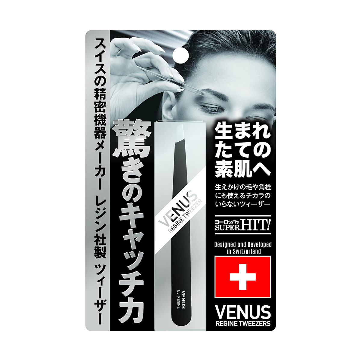 毛抜き レジン ヴィーナスツィーザー ビーナス 正規品 REGINE イタリア製 脱毛 ムダ毛 脱毛 産毛 角栓 精密 抜きやすい ステンレススチール | ブランド登録なし | 02