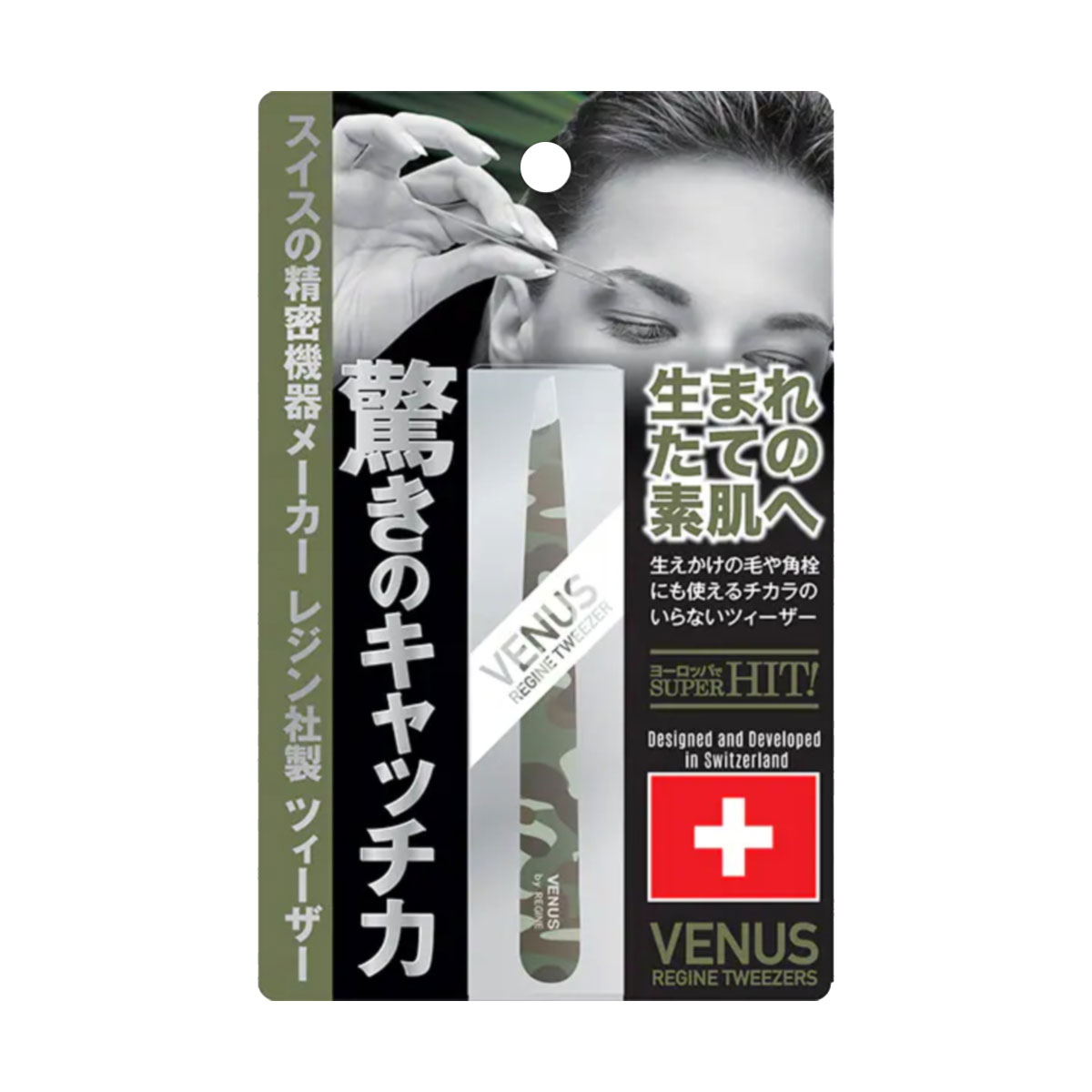 毛抜き レジン ヴィーナスツィーザー レジン ツィーザー ビーナス 正規品 REGINE イタリア製 ぶ毛 眉毛 ステンレススチール inf-2 | ブランド登録なし | 05