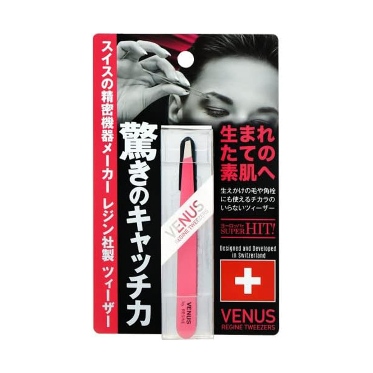 毛抜き レジン ヴィーナスツィーザー ビーナス 正規品 REGINE イタリア製 脱毛 ムダ毛 脱毛 産毛 角栓 精密 抜きやすい ステンレススチール | ブランド登録なし | 01