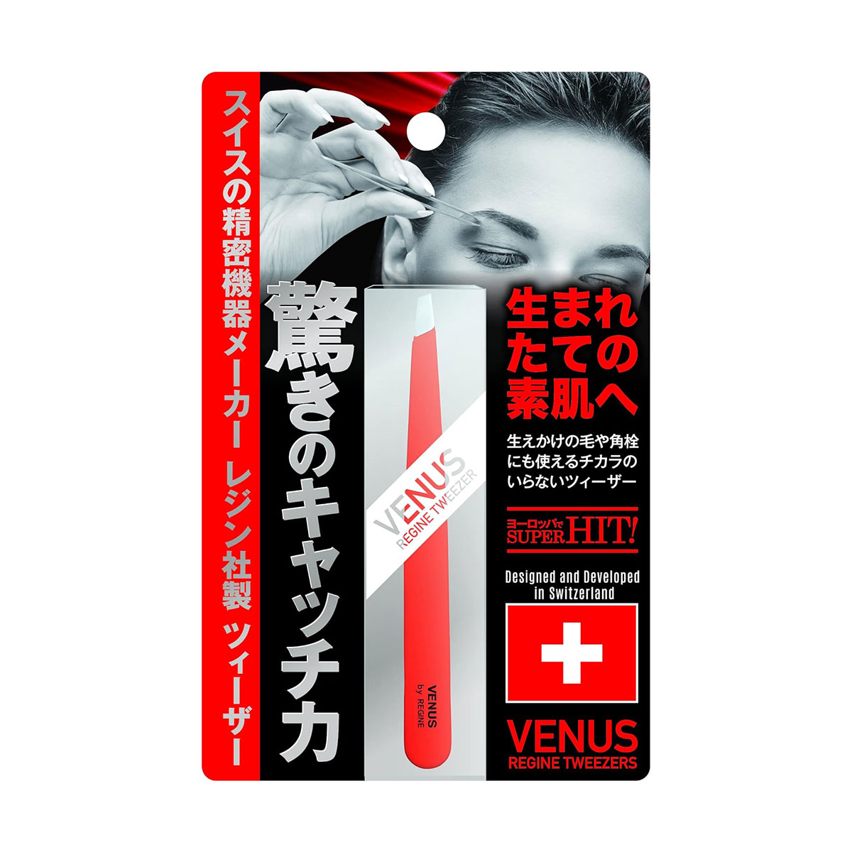 毛抜き レジン ヴィーナスツィーザー ビーナス 正規品 REGINE イタリア製 脱毛 ムダ毛 脱毛 産毛 角栓 精密 抜きやすい ステンレススチール | ブランド登録なし | 03