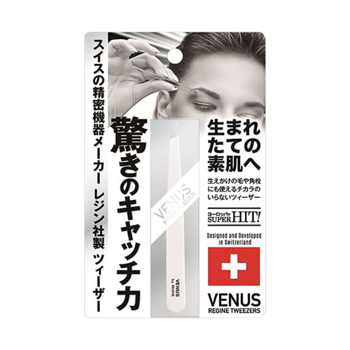 毛抜き レジン ヴィーナスツィーザー ビーナス 正規品 REGINE イタリア製 脱毛 ムダ毛 脱毛 産毛 角栓 精密 抜きやすい ステンレススチール | ブランド登録なし | 04