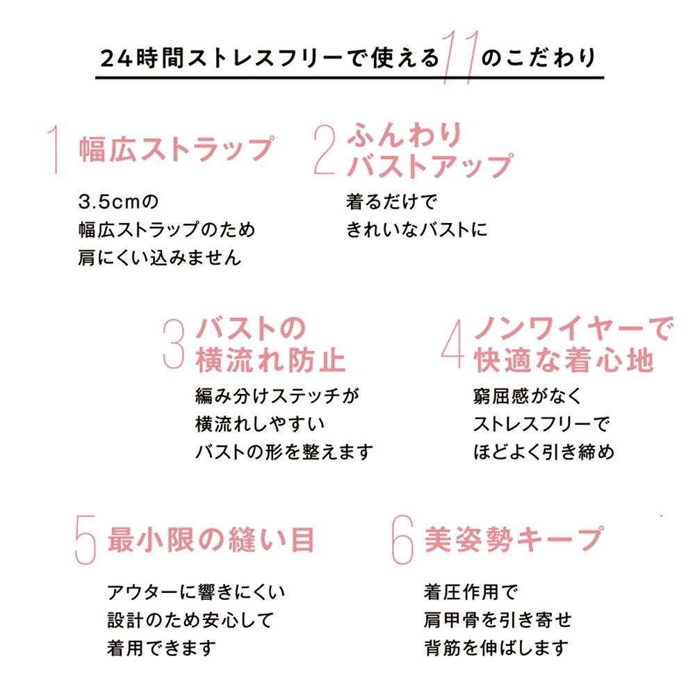 ノンワイヤー ブラトップ タンクトップ ナイトブラ スポーツブラ レディース ストレッチ素材 ヴィーナスナイトブラトップインナー inf-23 爆買 | ブランド登録なし | 04