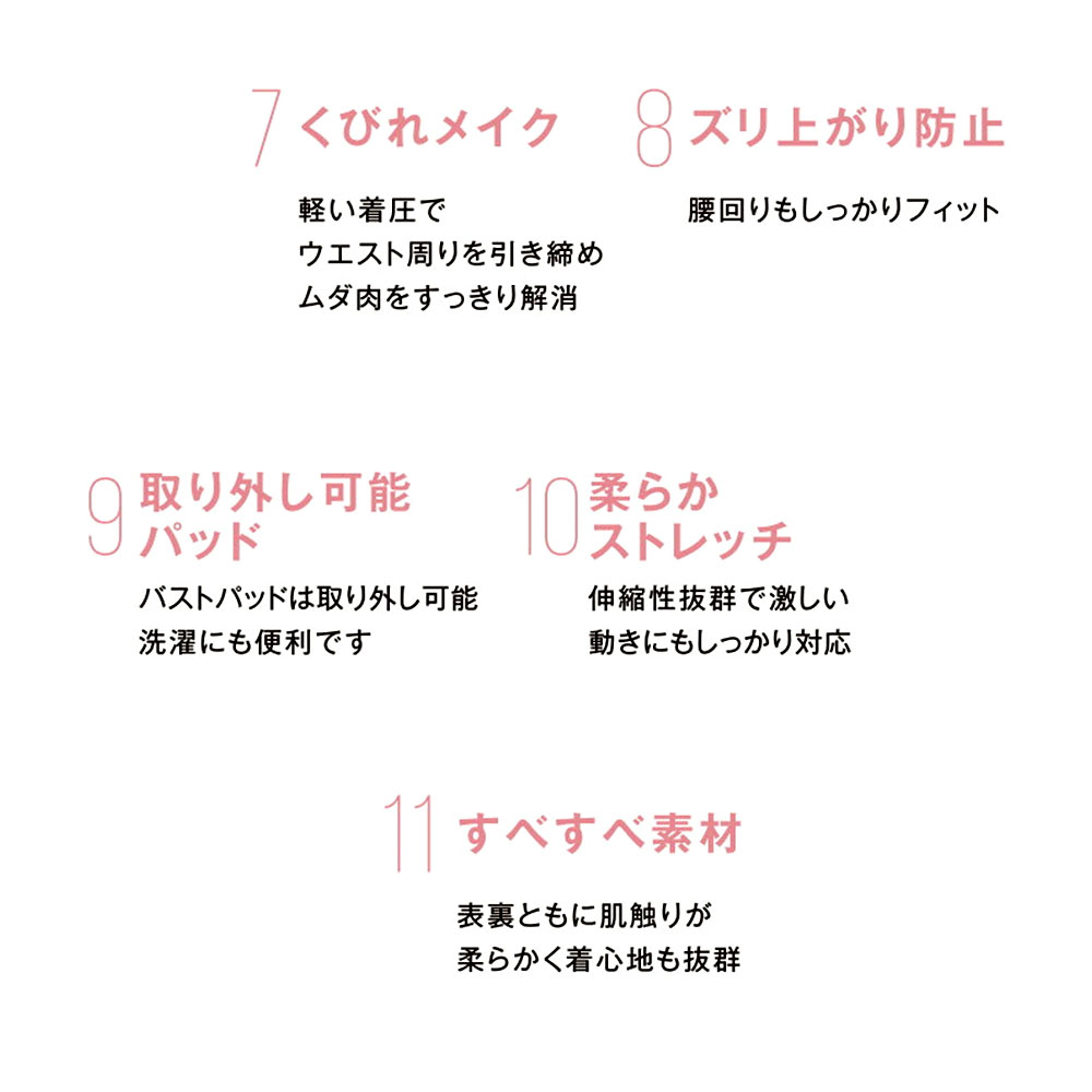 ノンワイヤー ブラトップ タンクトップ ナイトブラ スポーツブラ レディース ストレッチ素材 ヴィーナスナイトブラトップインナー inf-23 爆買 | ブランド登録なし | 05