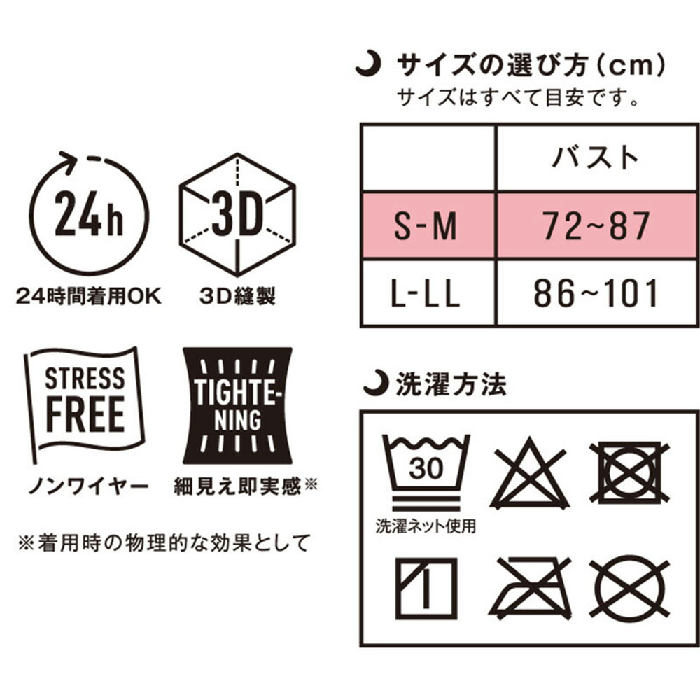 ノンワイヤー ブラトップ タンクトップ ナイトブラ スポーツブラ レディース ストレッチ素材 ヴィーナスナイトブラトップインナー inf-23 爆買 | ブランド登録なし | 07