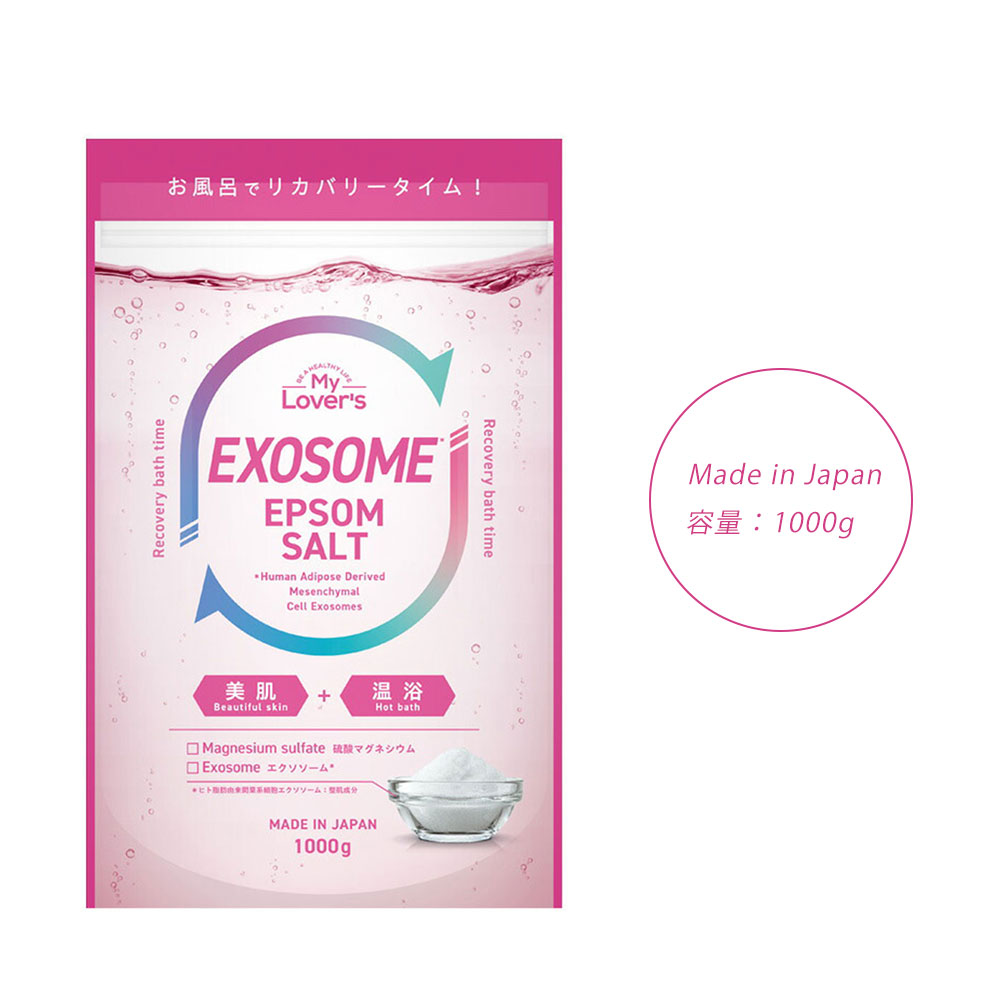 入浴剤 エプソムソルト バスソルト 硫酸マグネシウム 女性 男性 リラックス ダイエット 乾燥 保湿 保温 エクソソーム エプソムソルト inf-24 爆買 | ブランド登録なし | 11