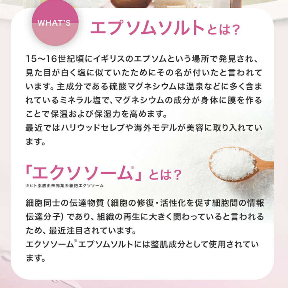 入浴剤 エプソムソルト バスソルト 硫酸マグネシウム 女性 男性 リラックス ダイエット 乾燥 保湿 保温 エクソソーム エプソムソルト inf-24 爆買 | ブランド登録なし | 02
