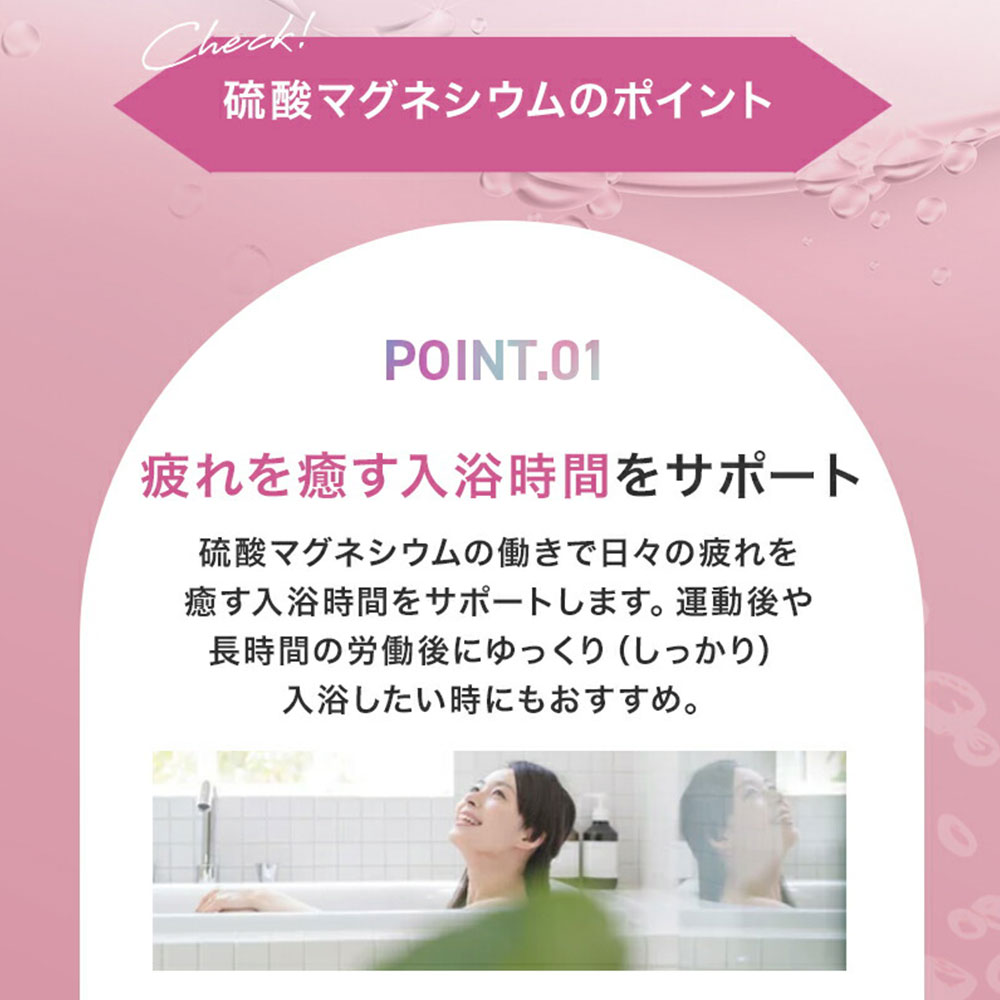入浴剤 エプソムソルト バスソルト 硫酸マグネシウム 女性 男性 リラックス ダイエット 乾燥 保湿 保温 エクソソーム エプソムソルト inf-24 爆買 | ブランド登録なし | 03