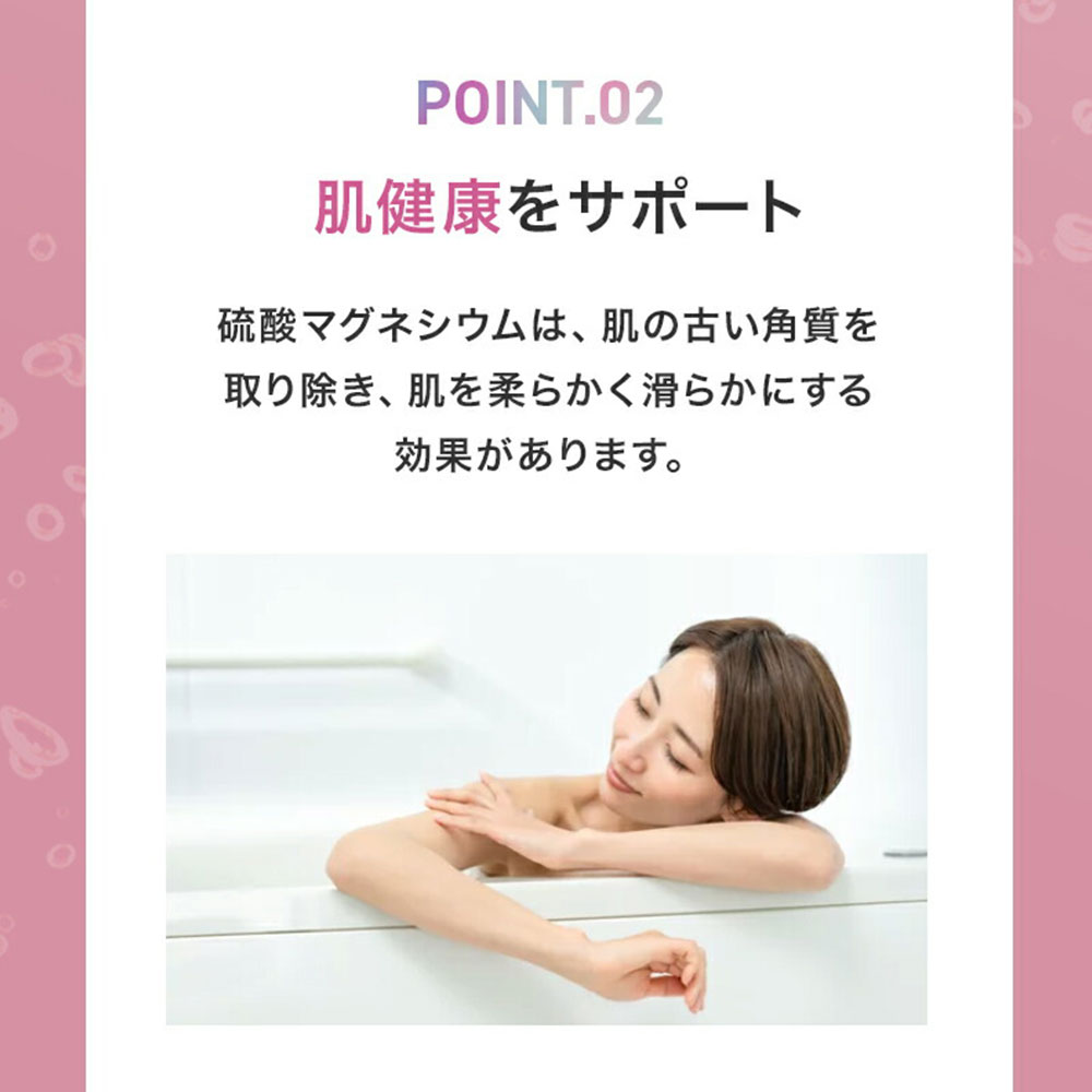 入浴剤 エプソムソルト バスソルト 硫酸マグネシウム 女性 男性 リラックス ダイエット 乾燥 保湿 保温 エクソソーム エプソムソルト inf-24 爆買 | ブランド登録なし | 04