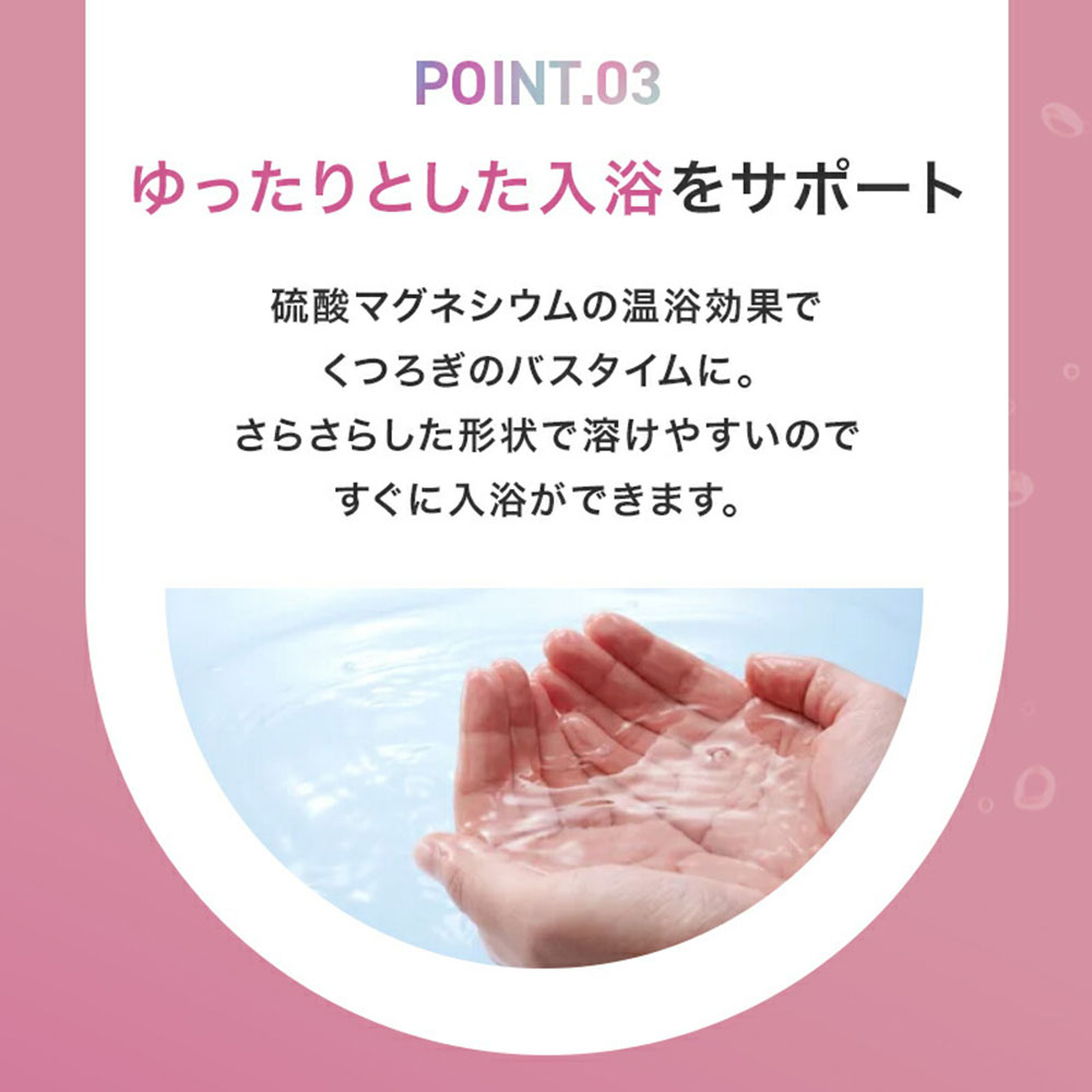 入浴剤 エプソムソルト バスソルト 硫酸マグネシウム 女性 男性 リラックス ダイエット 乾燥 保湿 保温 エクソソーム エプソムソルト inf-24 爆買 | ブランド登録なし | 05