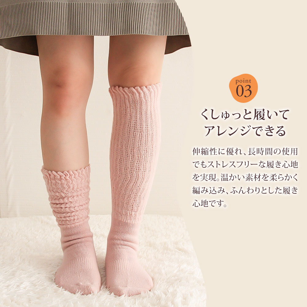 靴下 レッグウォーマー 暖かい 靴下 ルームソックス 保温 防寒 ピンク トープ ラベンダー モスグレー 足湯のようなぽかぽかソックス inf-25 爆買 | ブランド登録なし | 08