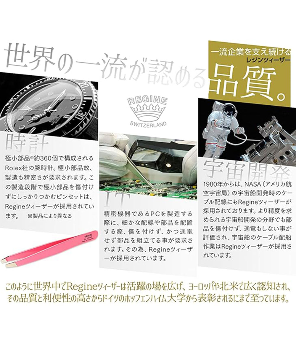 毛抜き レジン ヴィーナスツィーザー ビーナス 正規品 REGINE イタリア製 脱毛 ムダ毛 脱毛 産毛 角栓 精密 抜きやすい ステンレススチール | ブランド登録なし | 07