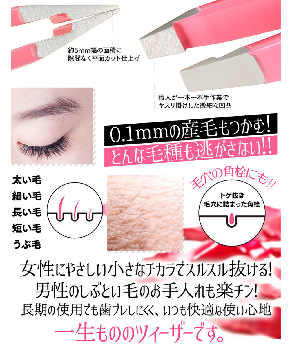 毛抜き レジン ヴィーナスツィーザー ビーナス 正規品 REGINE イタリア製 脱毛 ムダ毛 脱毛 産毛 角栓 精密 抜きやすい ステンレススチール | ブランド登録なし | 09