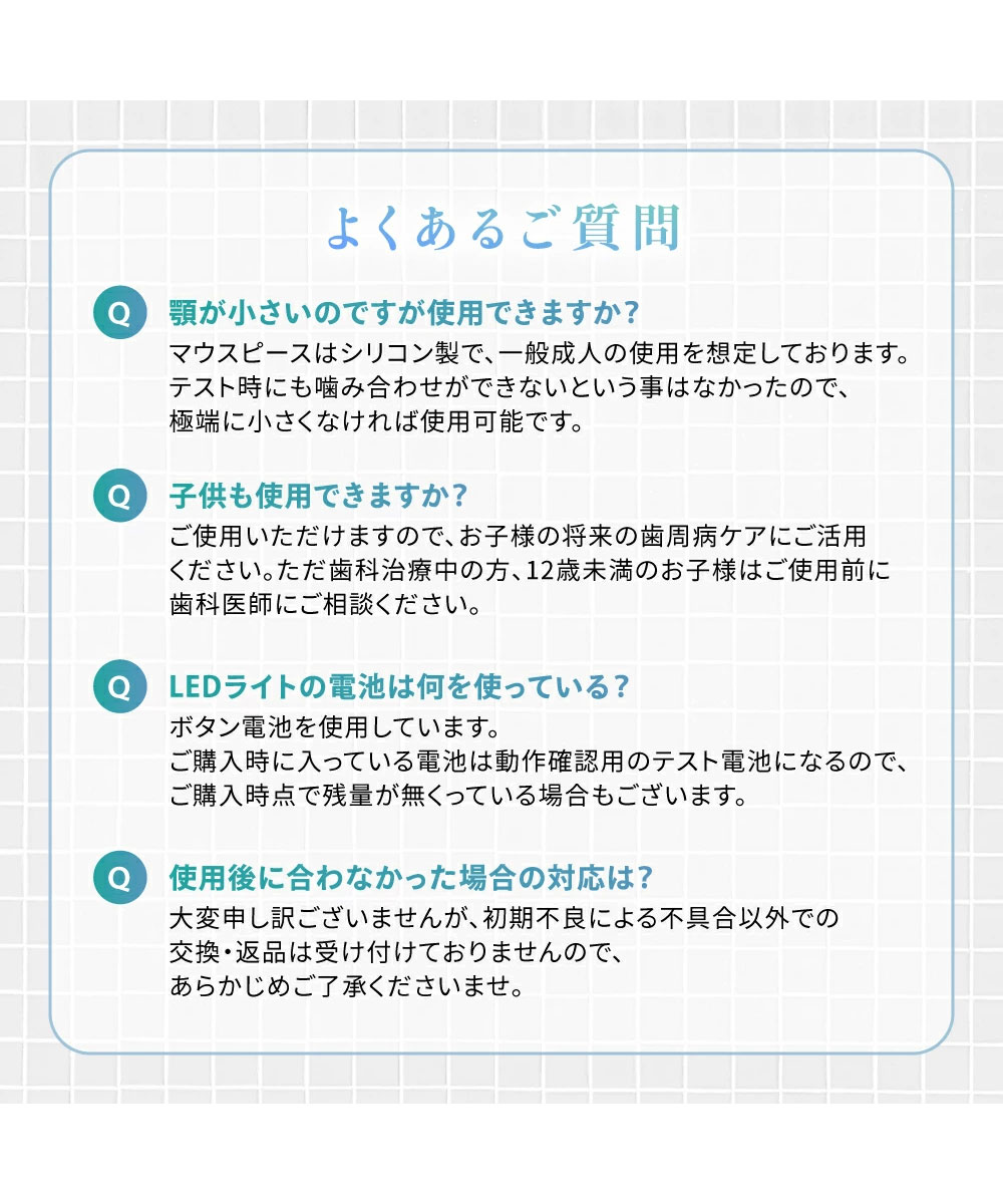 オーラルケア 歯周病予防 薬用 ledライト マウスピース ジェル ホーム セルフ ケア 日本製 薬用シャインスマイルスタートキット inf-30 爆買 | ブランド登録なし | 07