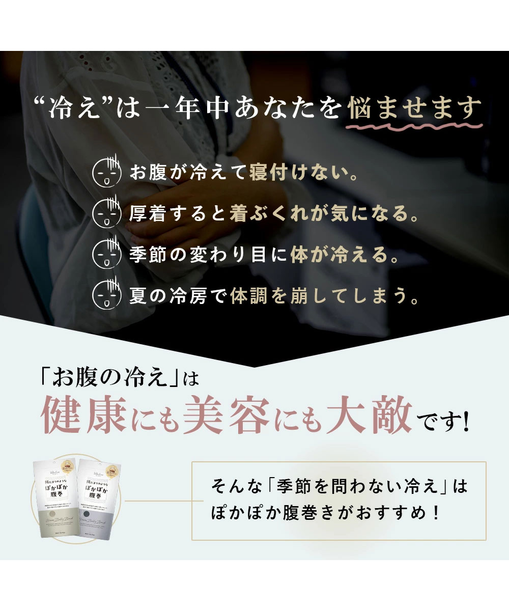 腹巻き レディース 温める 薄手 あったか 防寒 保温 冷え対策 エクリュ ベージュ チャコール グレー  陽だまりのようなぽかぽか腹巻 inf-31 爆買 | ブランド登録なし | 04