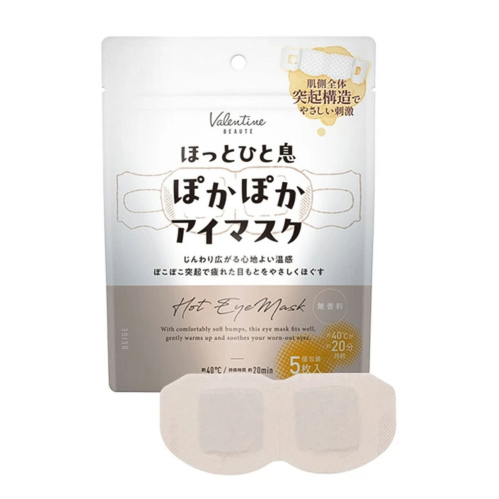 ほっとひと息 ぽかぽかアイマス 5枚入り ホット 温感 あったか 使い捨て 休憩 休息 睡眠 香り付き 無香料 ラベンダー ベージュ inf-32 | ブランド登録なし | 02