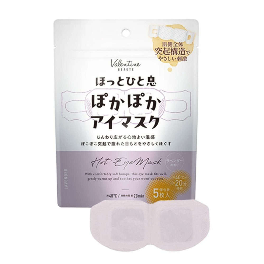 ほっとひと息 ぽかぽかアイマス 5枚入り ホット 温感 あったか 使い捨て 休憩 休息 睡眠 香り付き 無香料 ラベンダー ベージュ inf-32 | ブランド登録なし | 01