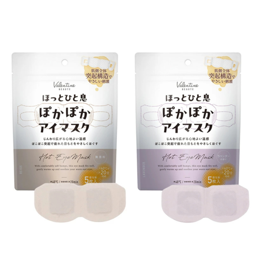 ほっとひと息 ぽかぽかアイマス 5枚入り ホット 温感 あったか 使い捨て 休憩 休息 睡眠 香り付き 無香料 ラベンダー ベージュ inf-32 | ブランド登録なし | 08