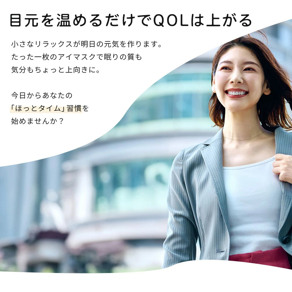 ほっとひと息 ぽかぽかアイマス 5枚入り ホット 温感 あったか 使い捨て 休憩 休息 睡眠 香り付き 無香料 ラベンダー ベージュ inf-32 | ブランド登録なし | 07