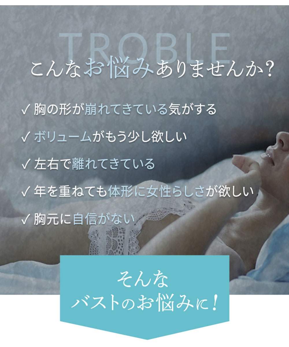 ナイトブラ 育乳 ブラジャー 育乳ブラ ノンワイヤー バストケア 美胸 補正 姿勢 補正下着 バストアップ 昼夜兼用 ヴィーナスナイトブラ inf-9 爆買 | ブランド登録なし | 04