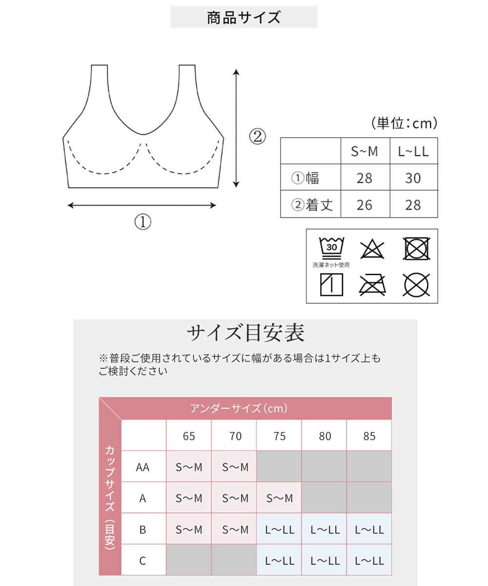 ナイトブラ 育乳 ブラジャー 育乳ブラ ノンワイヤー バストケア 美胸 補正 姿勢 補正下着 バストアップ 昼夜兼用 ヴィーナスナイトブラ inf-9 爆買 | ブランド登録なし | 14