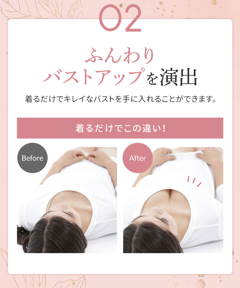 ナイトブラ 育乳 ブラジャー 育乳ブラ ノンワイヤー バストケア 美胸 補正 姿勢 補正下着 バストアップ 昼夜兼用 ヴィーナスナイトブラ inf-9 爆買 | ブランド登録なし | 09