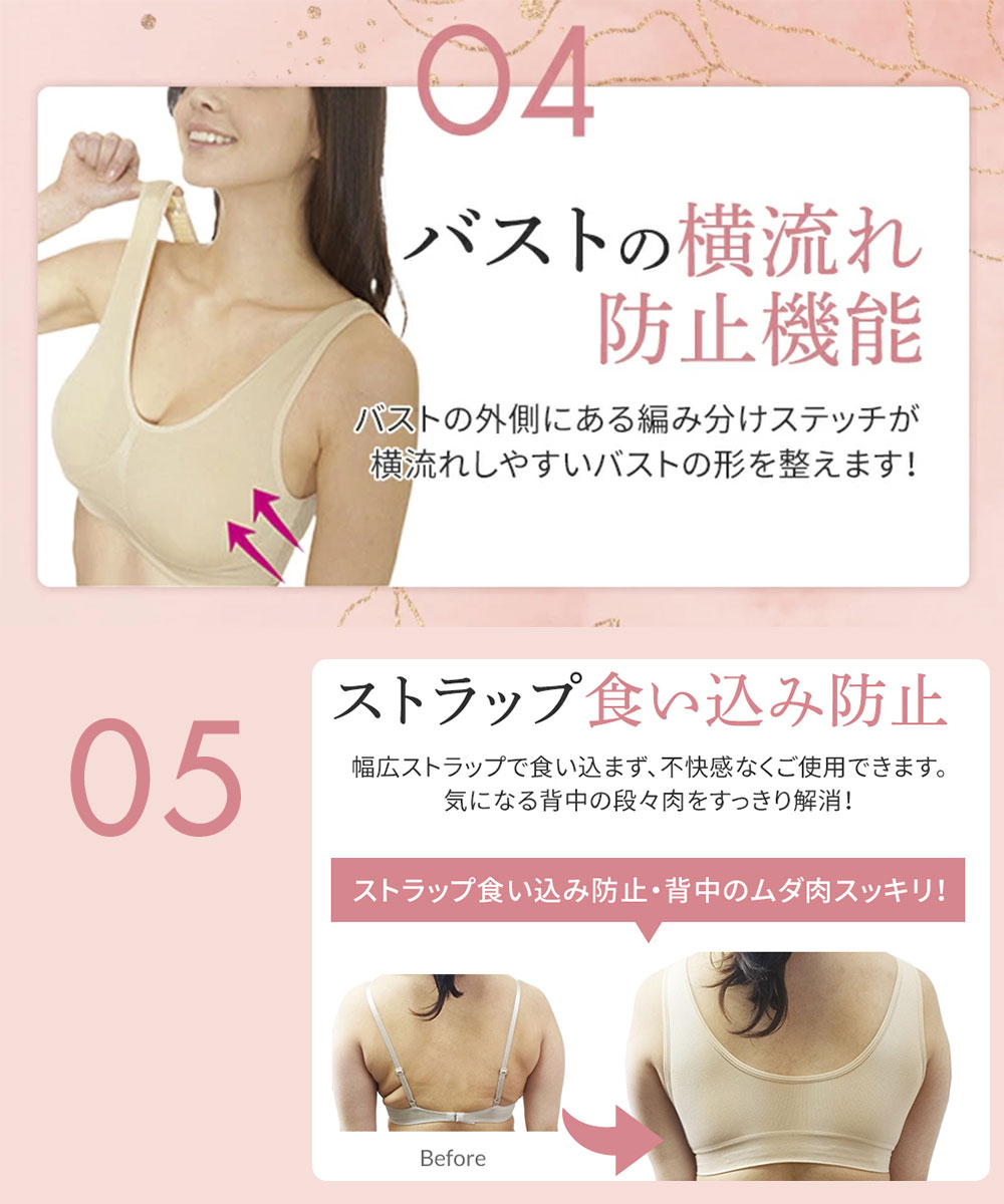 ナイトブラ 育乳 ブラジャー 育乳ブラ ノンワイヤー バストケア 美胸 補正 姿勢 補正下着 バストアップ 昼夜兼用 ヴィーナスナイトブラ inf-9 爆買 | ブランド登録なし | 11