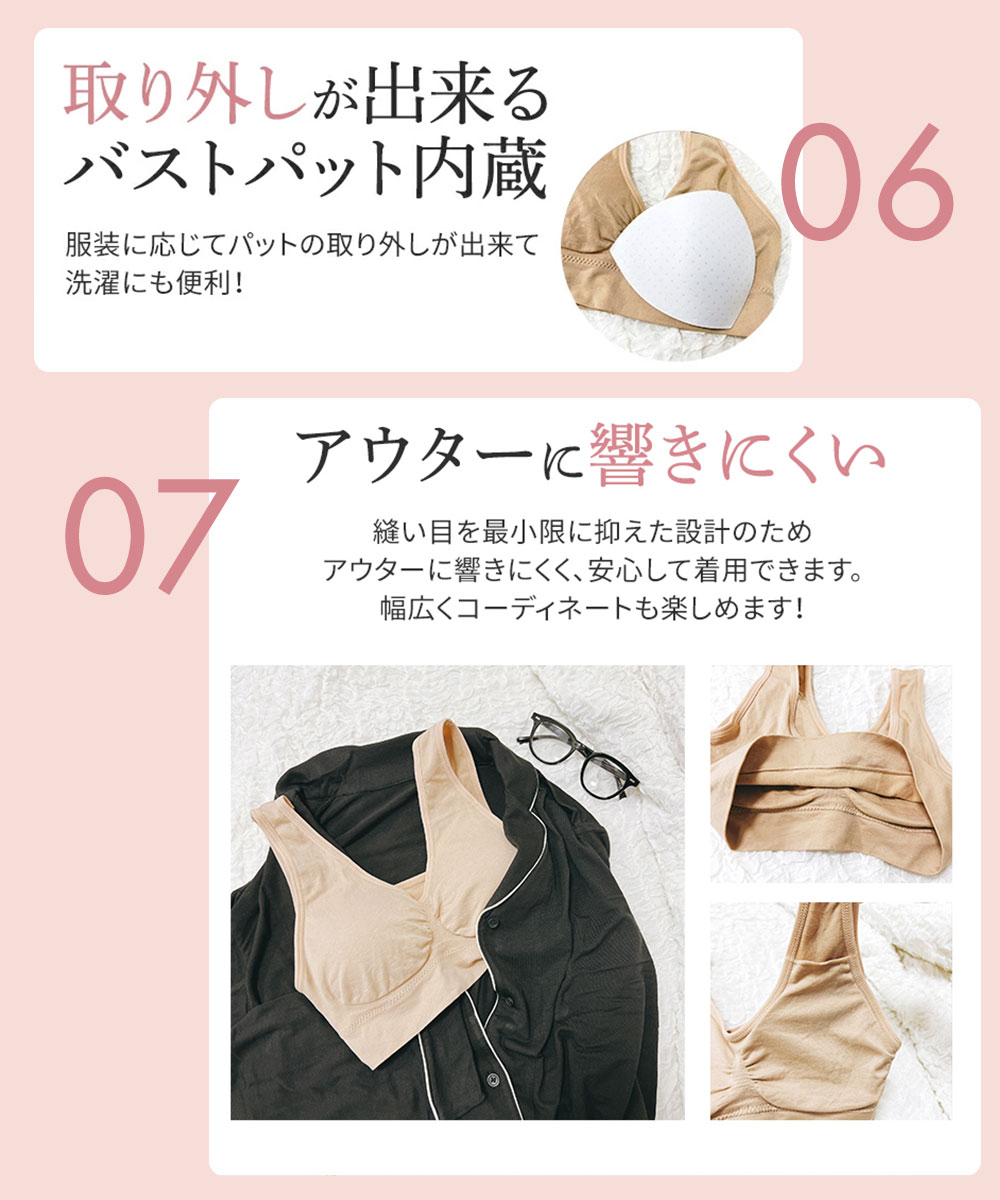 ナイトブラ 育乳 ブラジャー 育乳ブラ ノンワイヤー バストケア 美胸 補正 姿勢 補正下着 バストアップ 昼夜兼用 ヴィーナスナイトブラ inf-9 爆買 | ブランド登録なし | 12