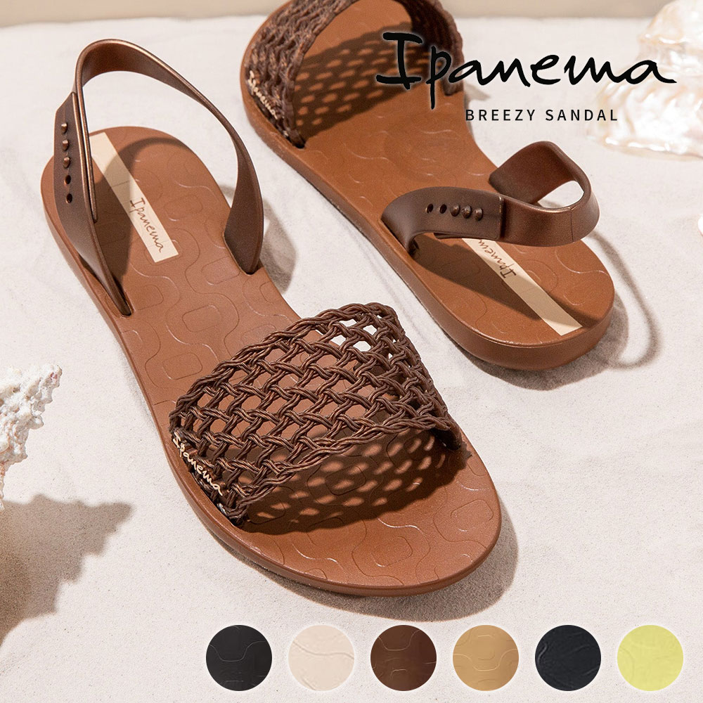 �r�[�`�T���_�� �C�p�l�} ���f�B�[�X �؂��� ������� �����₷�� PVC ���b�V�� �o�b�N�X�g���b�v �r�[�T�� �� �u���b�N �x�[�W�� Ipanema BREEZY SANDAL ����