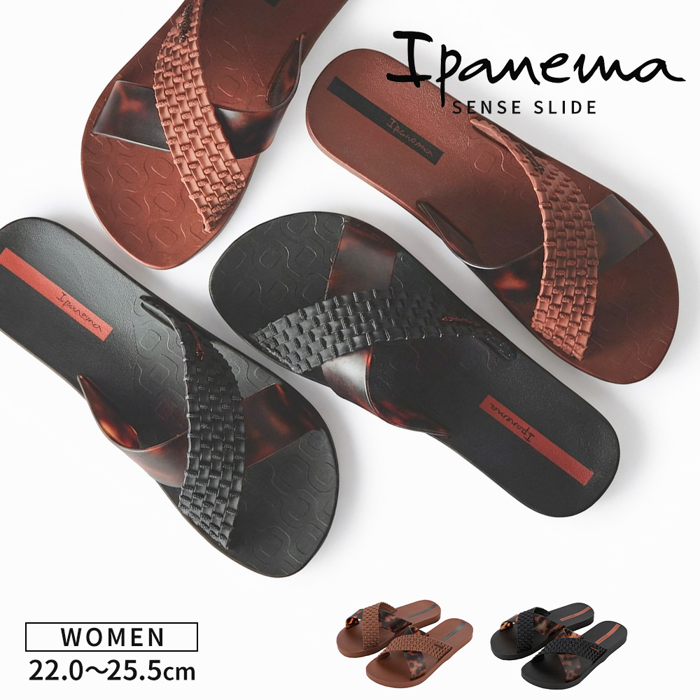 イパネマ ビーチサンダル レディース サンダル ビーサン 軽い 柔らかい トングサンダル ブラック ブラウン Ipanema SENSE SLIDE 爆買 | IPANEMA