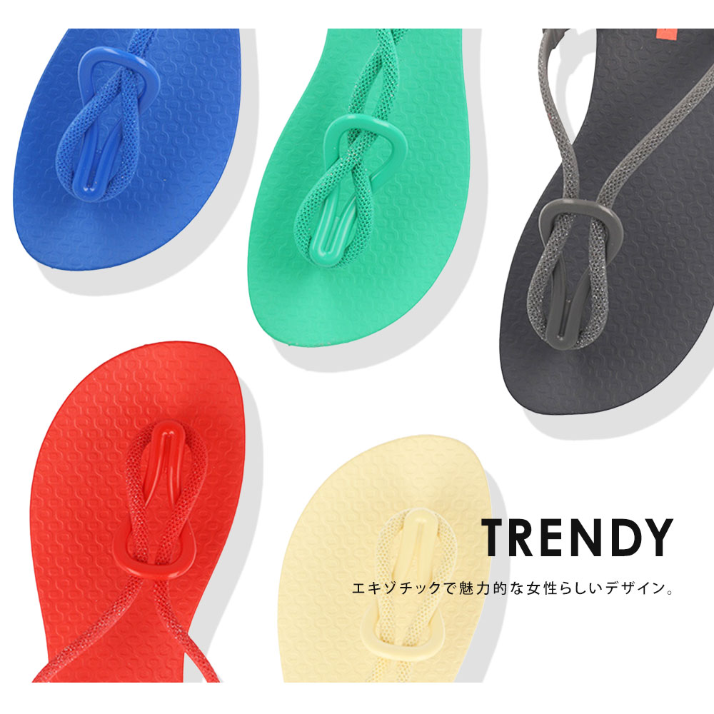 ビーチサンダル イパネマ レディース トングサンダル バックストラップ ビーサン 赤 レッド 黄色 イエロー 青 ブルー グリーン クラシック Ipanema TRENDY | IPANEMA | 07