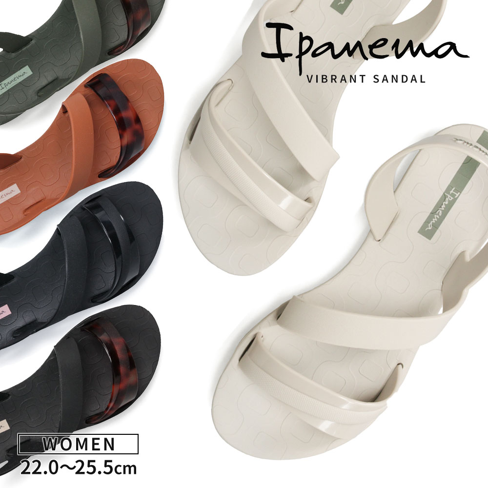 イパネマ ビーチサンダル レディース 軽い PVC ストラップ シンプル かわいい ブラック ブラウン Ipanema VIBRANT SANDAL 爆買 | IPANEMA