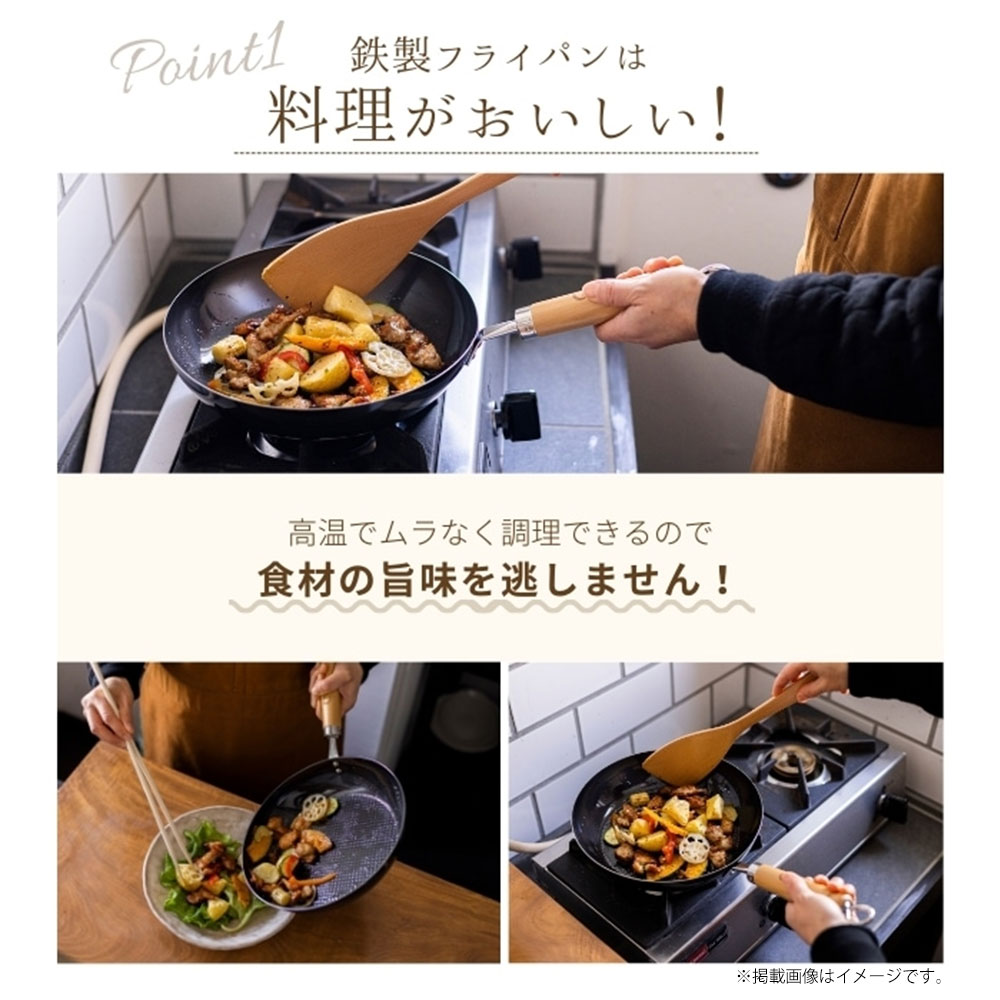 フライパン 鉄製 IH対応 24cm 燕三条 エンボス 調理器具 ガス火 直火 鉄分補給 キャラクター プーさん キティ ムーミン IRFP24 | スケーター | 04