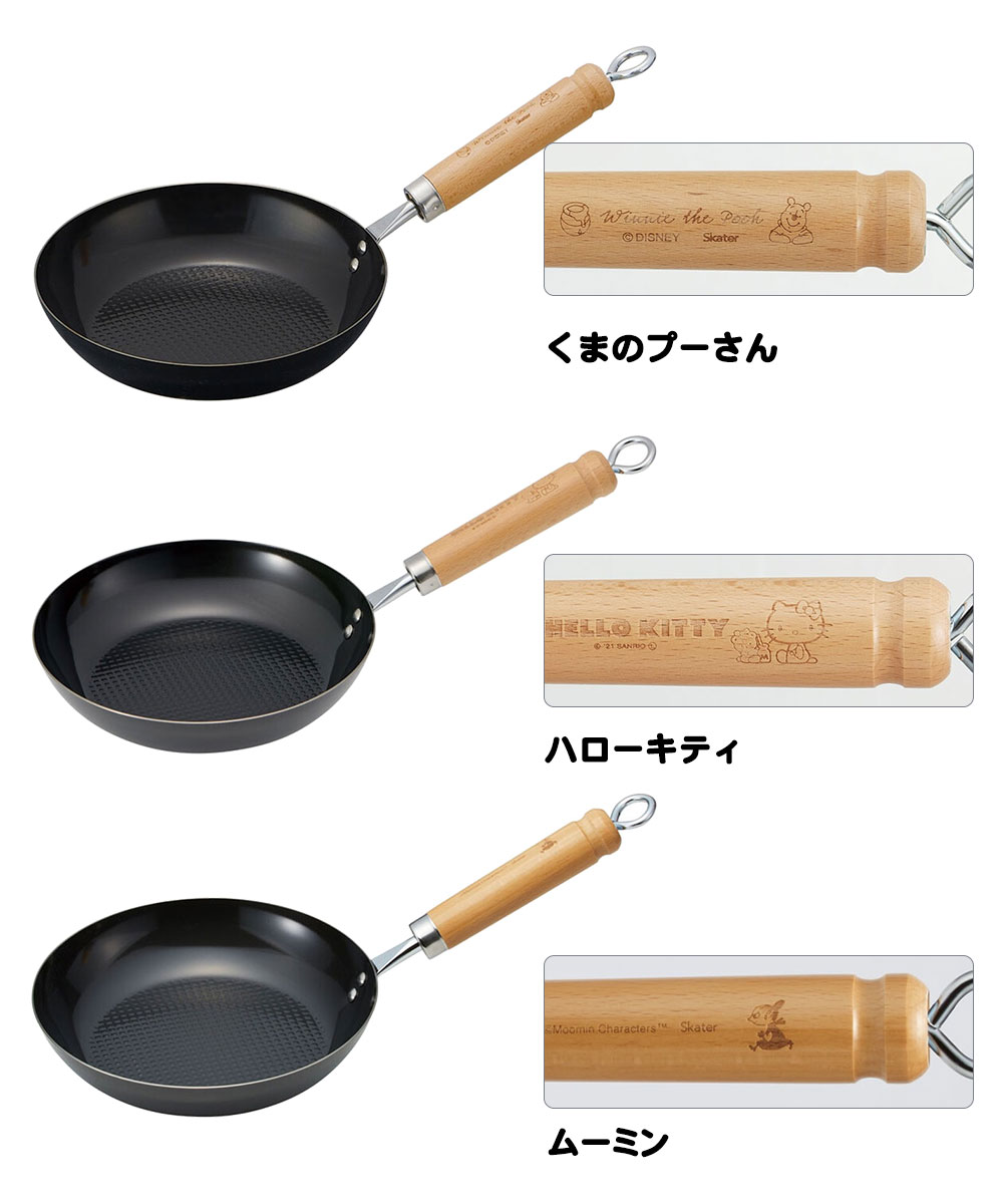 フライパン 鉄製 IH対応 24cm 燕三条 エンボス 調理器具 ガス火 直火 鉄分補給 キャラクター プーさん キティ ムーミン IRFP24 | スケーター | 11