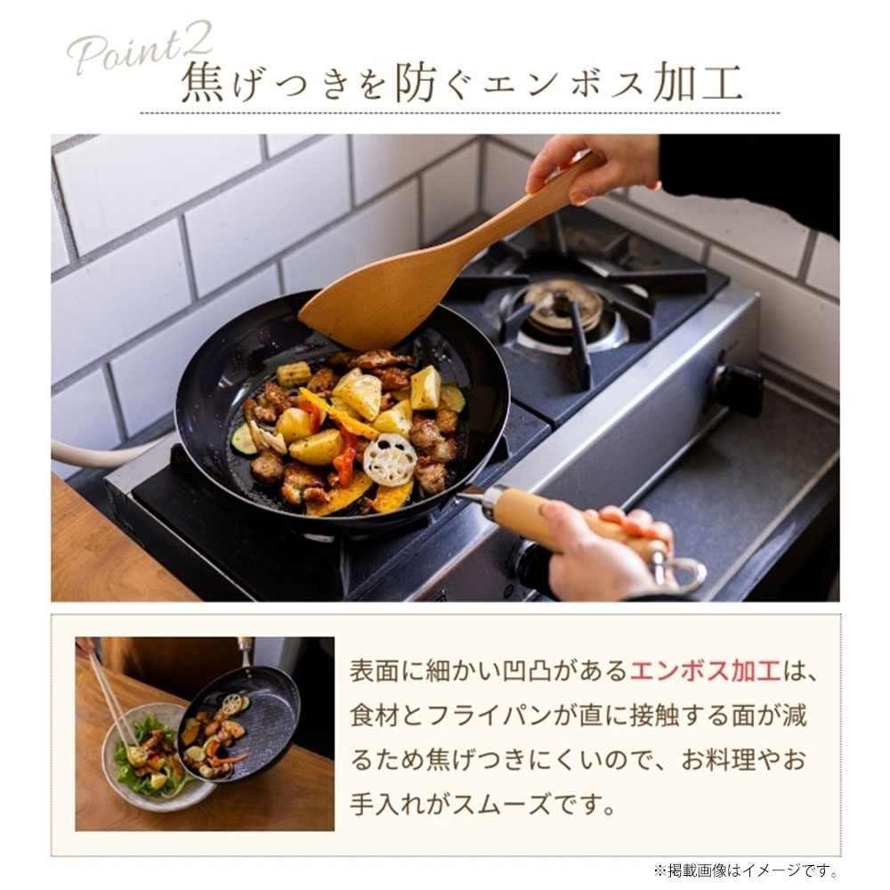 フライパン 鉄製 IH対応 24cm 燕三条 エンボス 調理器具 ガス火 直火 鉄分補給 キャラクター プーさん キティ ムーミン IRFP24 | スケーター | 05