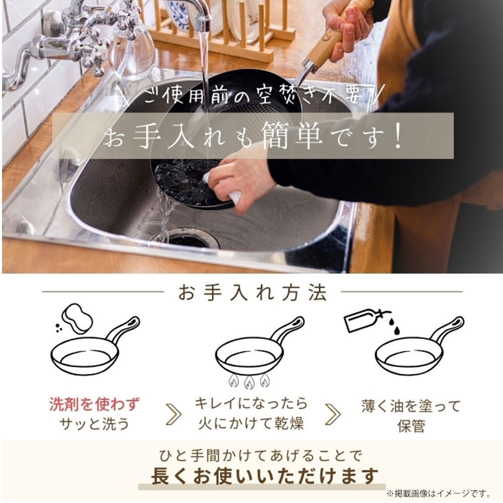 フライパン 鉄製 IH対応 24cm 燕三条 エンボス 調理器具 ガス火 直火 鉄分補給 キャラクター プーさん キティ ムーミン IRFP24 | スケーター | 09