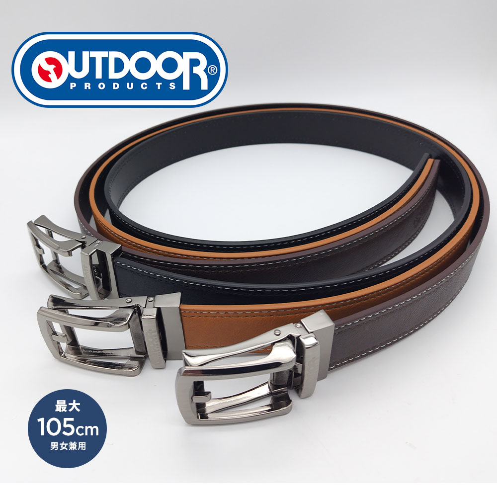 ベルト メンズ ブランド シンプル スライドベルト 32mm アジャスター レディース カジュアル 大きいサイズ アウトドアプロダクツ j024 | OUTDOOR PRODUCTS