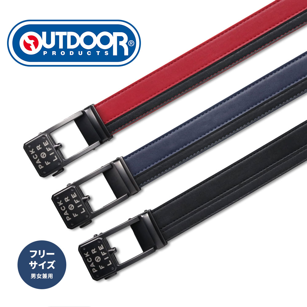 ベルト メンズ ブランド シンプル スライドベルト アジャスターベルト レディース カジュアル ビジネス ファッション アウトドアプロダクツ j025 | OUTDOOR PRODUCTS