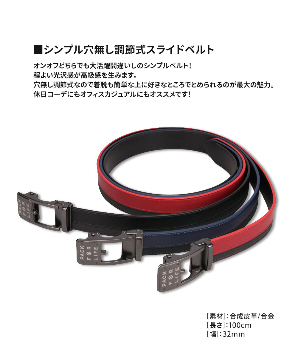 ベルト メンズ ブランド シンプル スライドベルト アジャスターベルト レディース カジュアル ビジネス ファッション アウトドアプロダクツ j025 | OUTDOOR PRODUCTS | 05