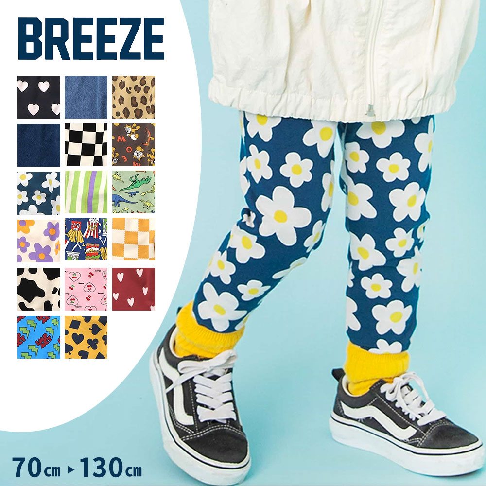 BREEZE ブリーズ DAISUKI 総柄パンツ 9分丈 キッズ ベビー 子供服 ボトムス 長ズボン ストレッチ 男の子 女の子 花 J120926 | BREEZE