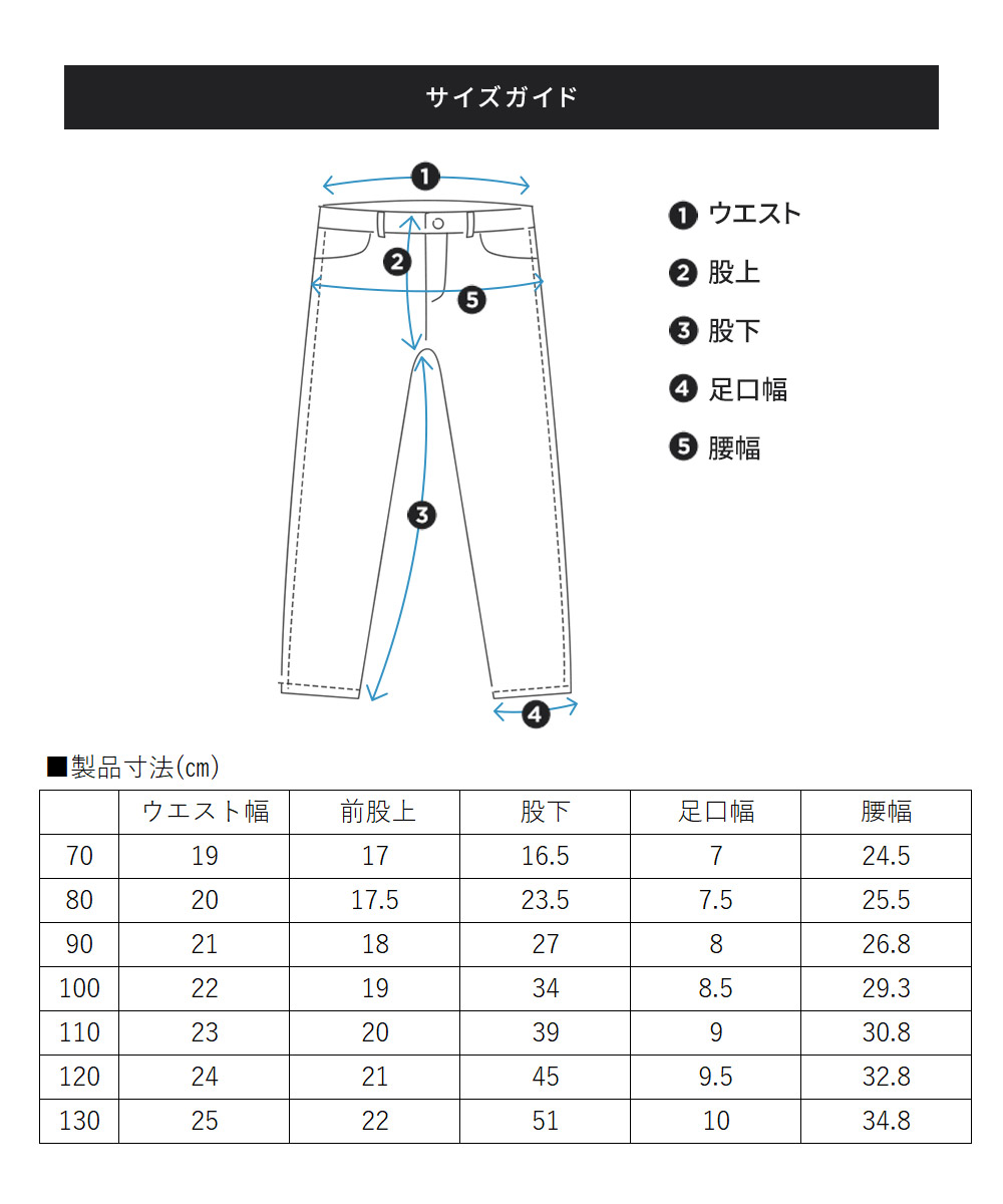 BREEZE ブリーズ DAISUKI 総柄パンツ 9分丈 キッズ ベビー 子供服 ボトムス 長ズボン ストレッチ 男の子 女の子 花 J120926 | BREEZE | 27