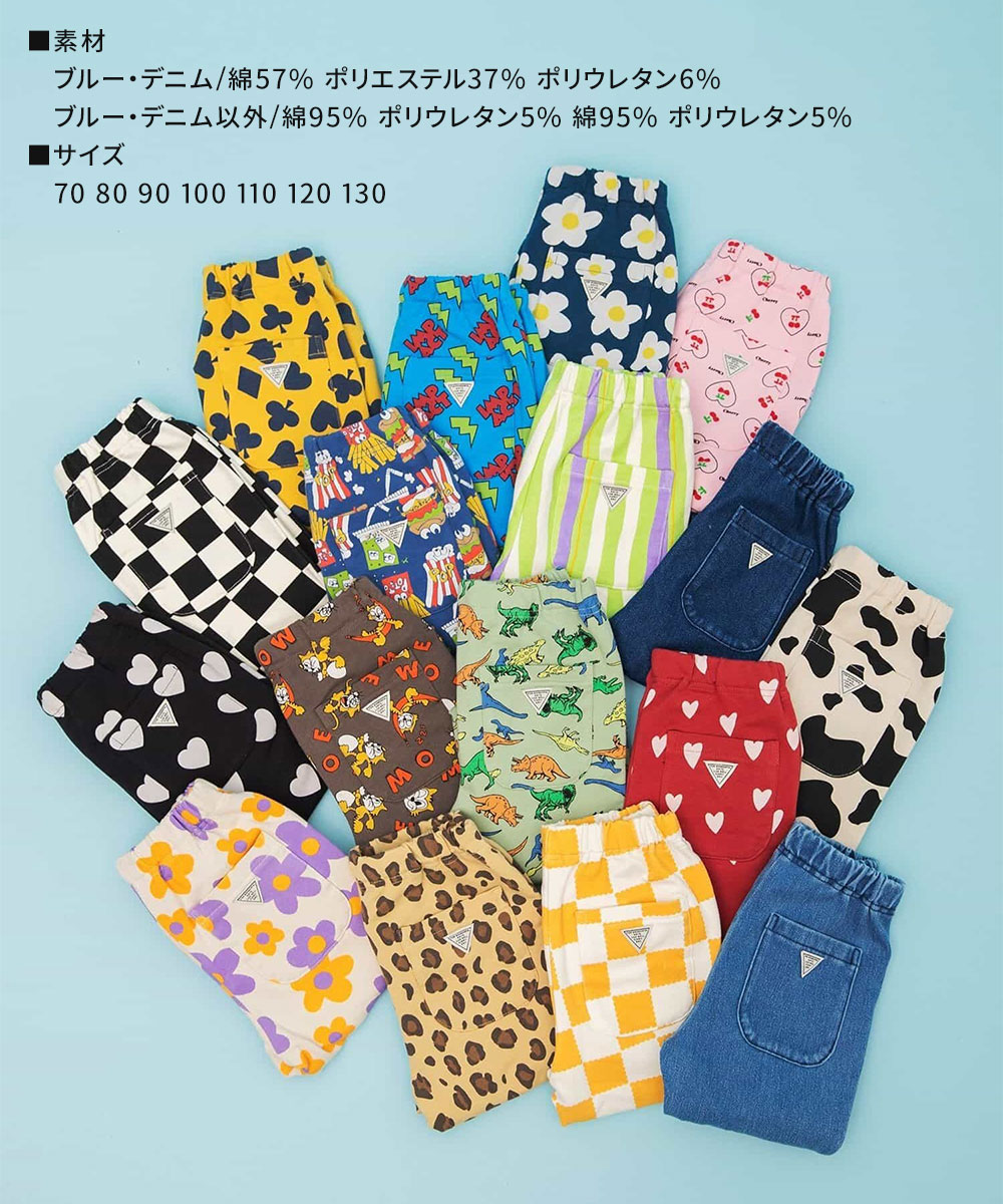 BREEZE ブリーズ DAISUKI 総柄パンツ 9分丈 キッズ ベビー 子供服 ボトムス 長ズボン ストレッチ 男の子 女の子 花 J120926 | BREEZE | 23
