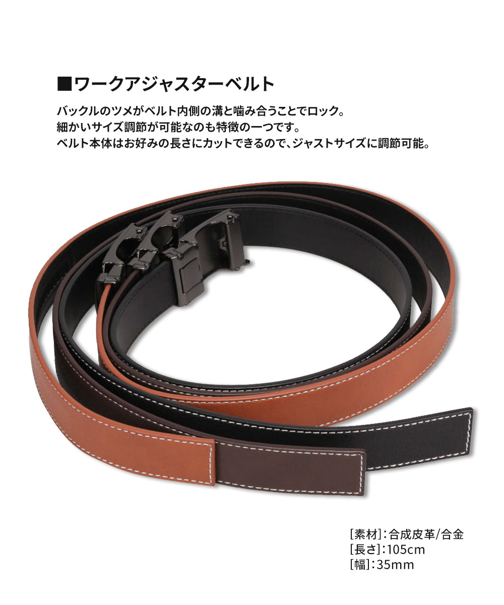 アウトドアプロダクツ ベルト メンズ ブランド シンプル スライドベルト レディース 男女兼用 ビジネス 大きいサイズ ファッション j1242 爆買 | OUTDOOR PRODUCTS | 05