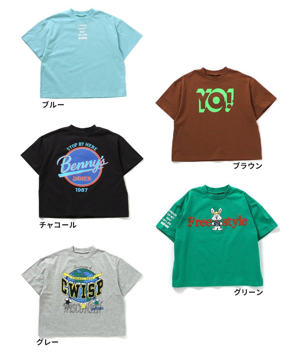 BREEZE 10柄ストリートTシャツ 子供服 半袖 キッズ 女の子 男の子 